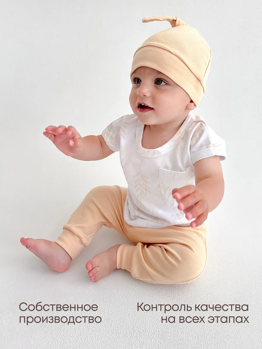 Футболка и штанишки с шапочкой Супер Пупс нбр/фут/штан/шпкбежевыйветочки - фото 7