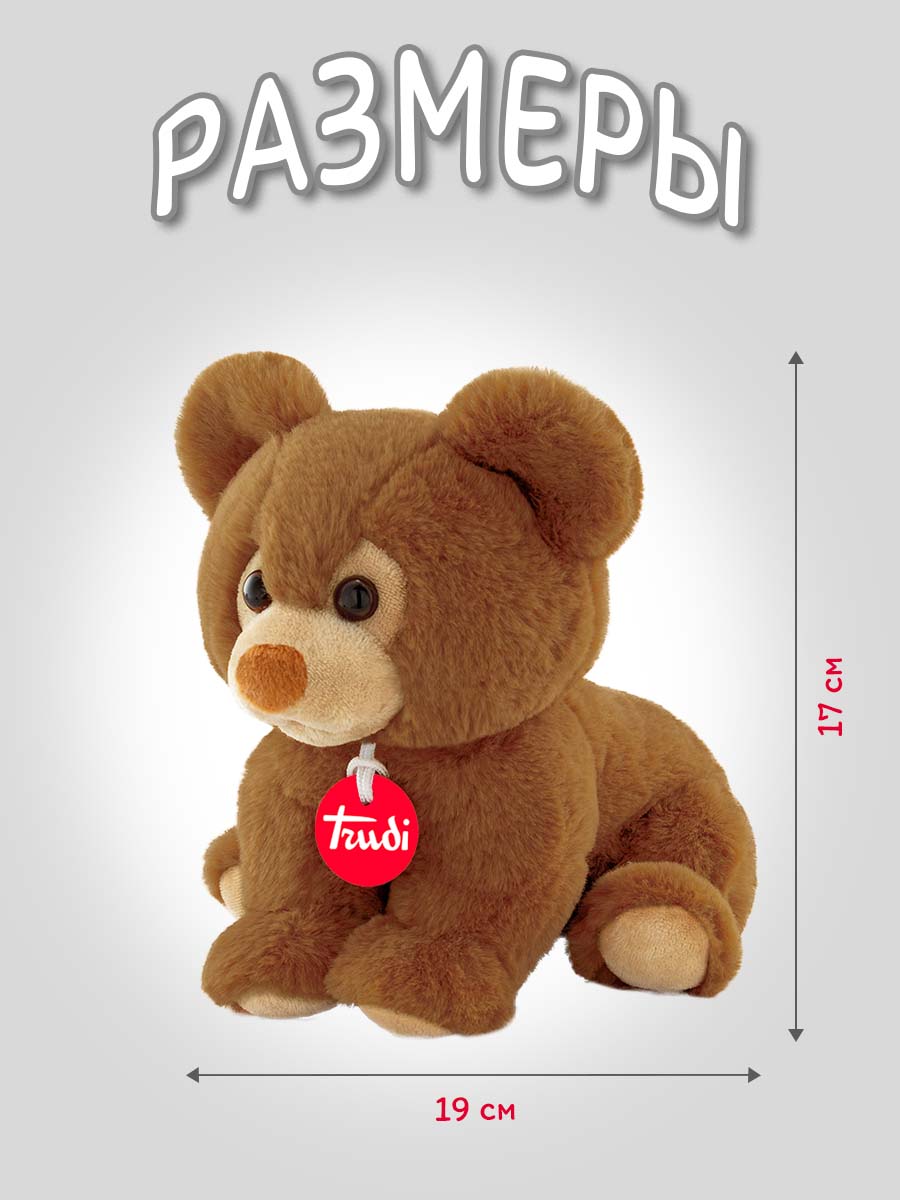 Мягкая игрушка Trudi Медвежонок - фото 2
