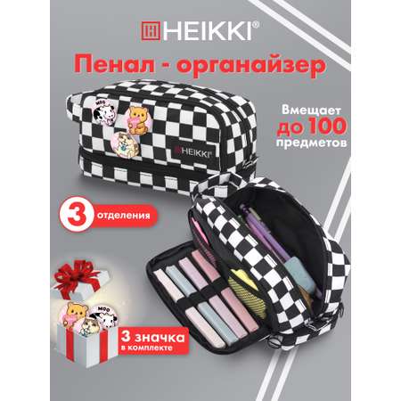 Пенал HEIKKI