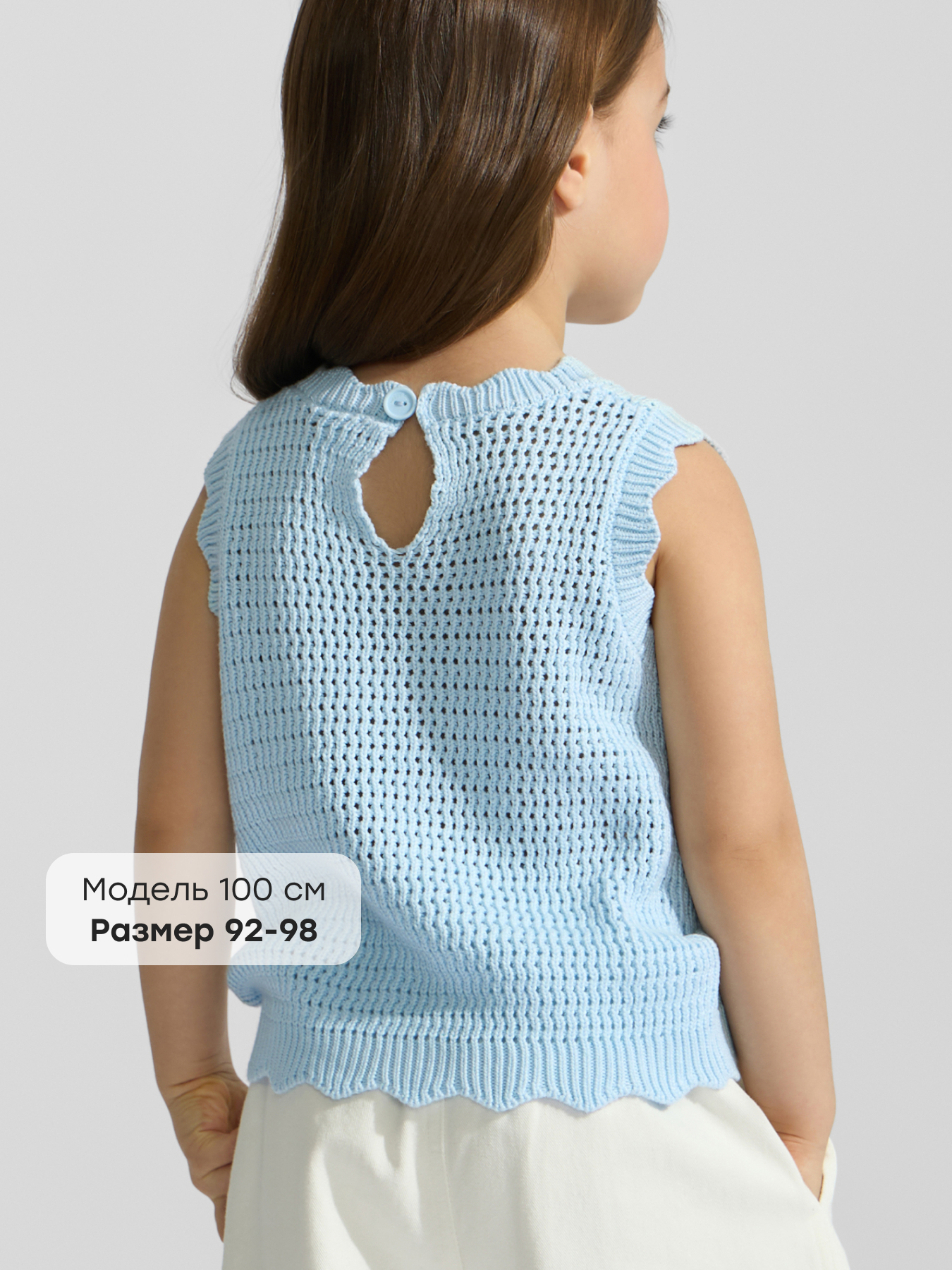 Майка Happy Baby 88691-1_blue - фото 3