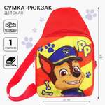 Сумка Paw Patrol плечевая