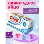 Шоколадное яйцо с игрушкой Сладкая сказка Mega Secret Love is 3 шт