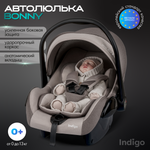 Автокресло Indigo BONNY 0 (0 -13 кг)