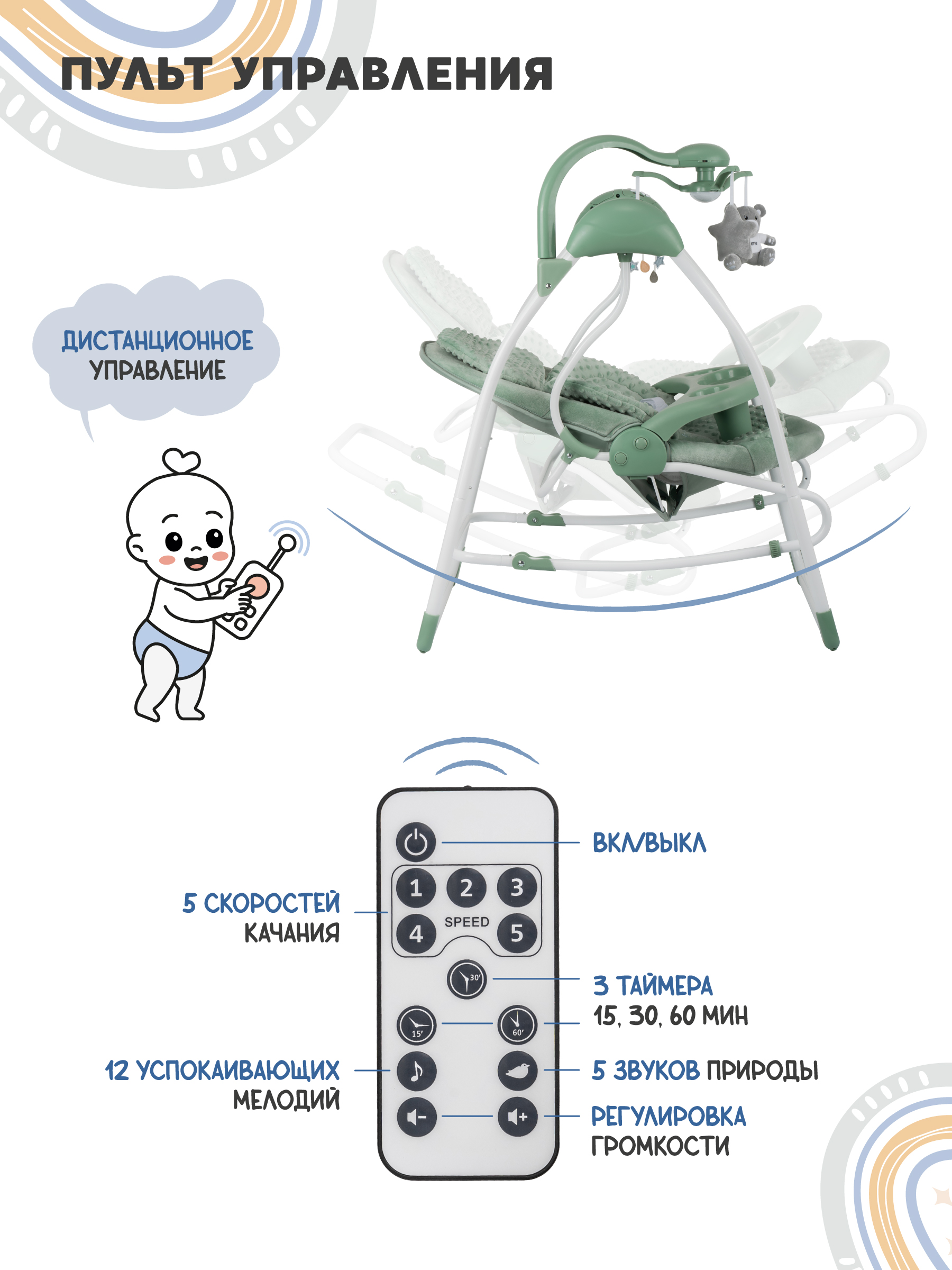 Качели Indigo Fresh зеленый-серый - фото 5