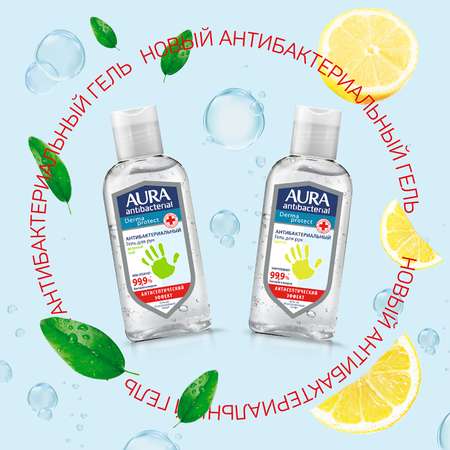 Гель для рук AURA Antibacterial Derma Protect Зеленый чай 100мл