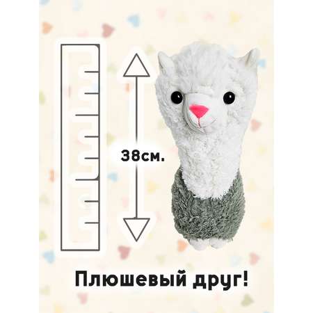 Мягкая игрушка плюшевая Territory Альпака 38 см пушистая оливковая