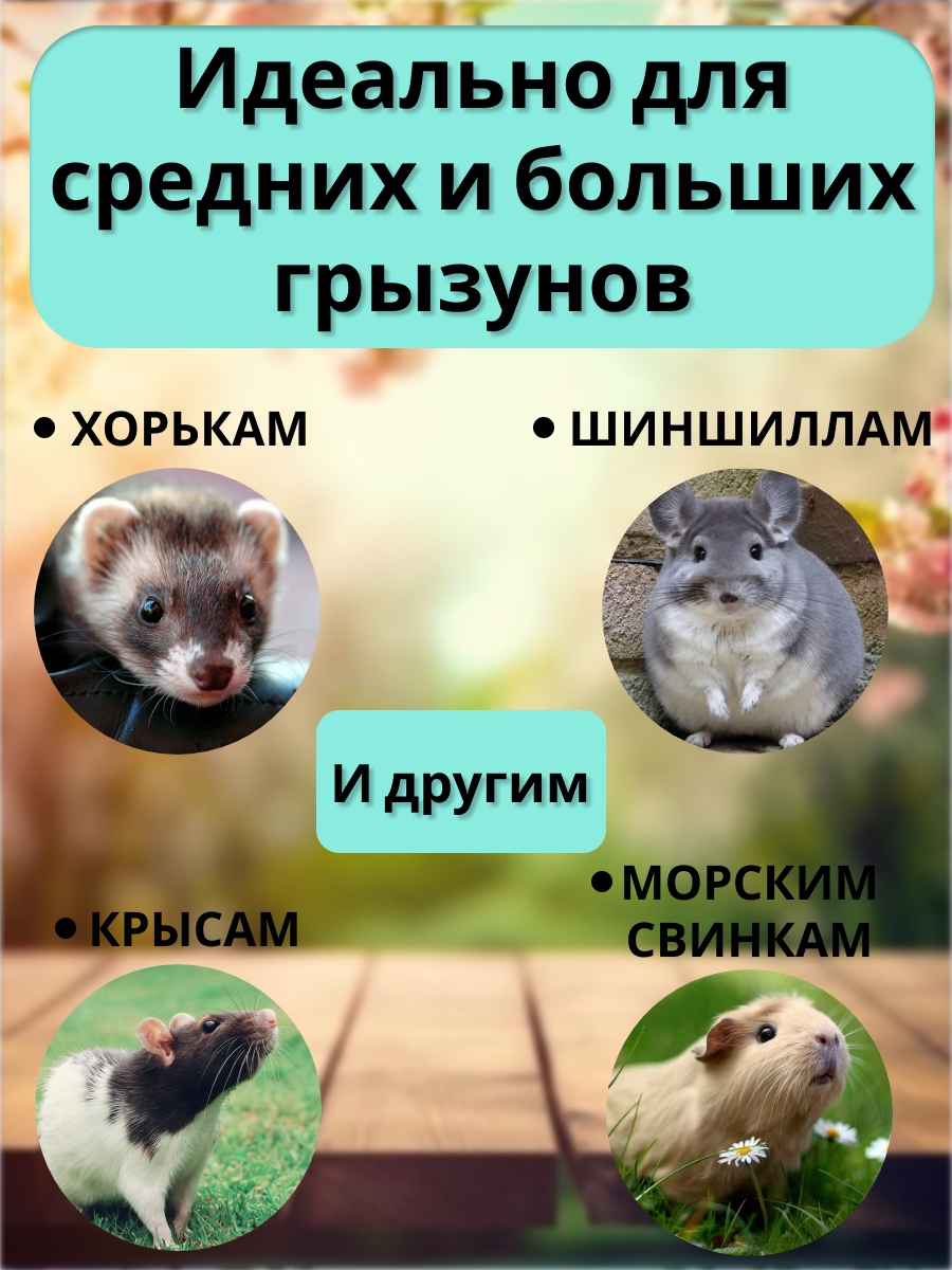 Гамак для грызунов PetiPet зеленый серый 22х10 тоннель - фото 9