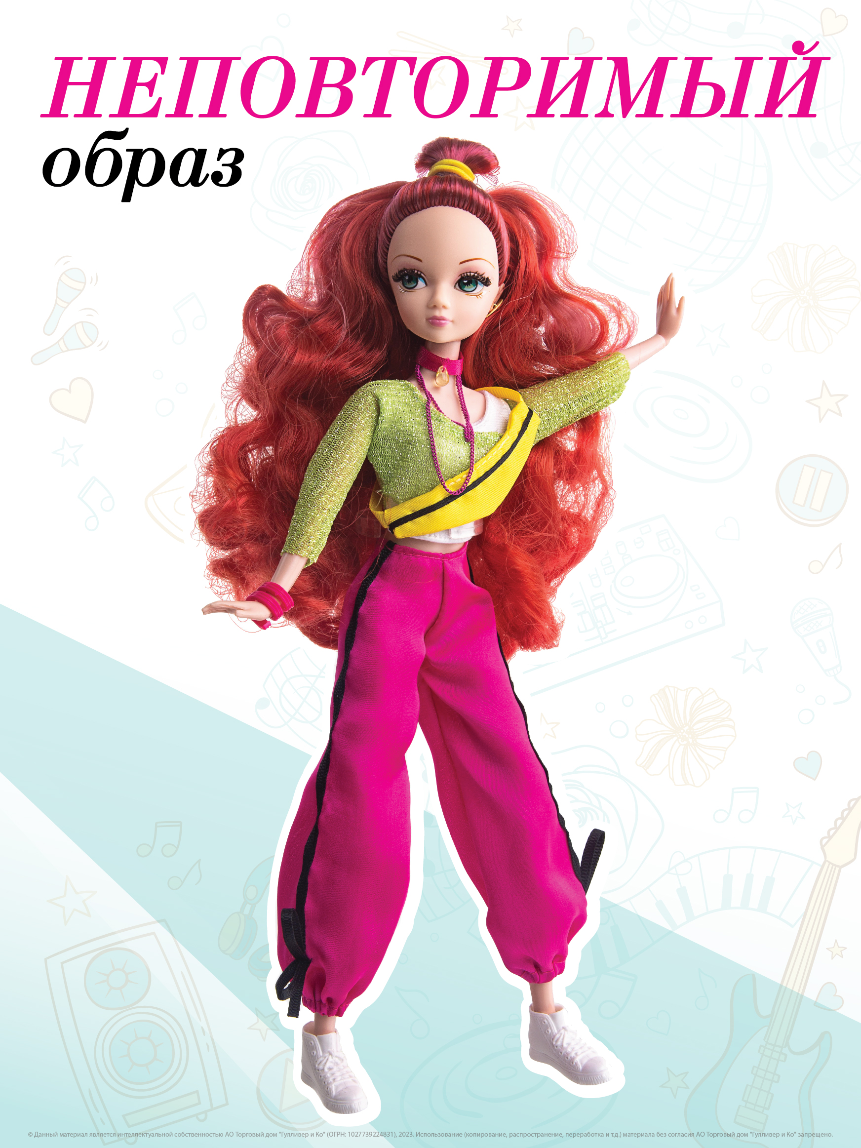 Кукла модельная Sonya Rose школа танцев "Джаз-фанк" SRDN002 - фото 6