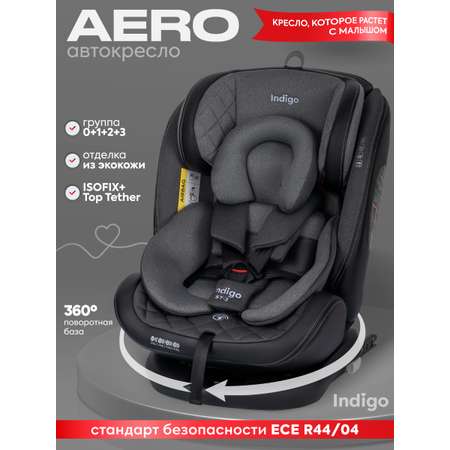Автокресло Indigo Aero, серый Isofix 0+/1/2/3 (0-36 кг)