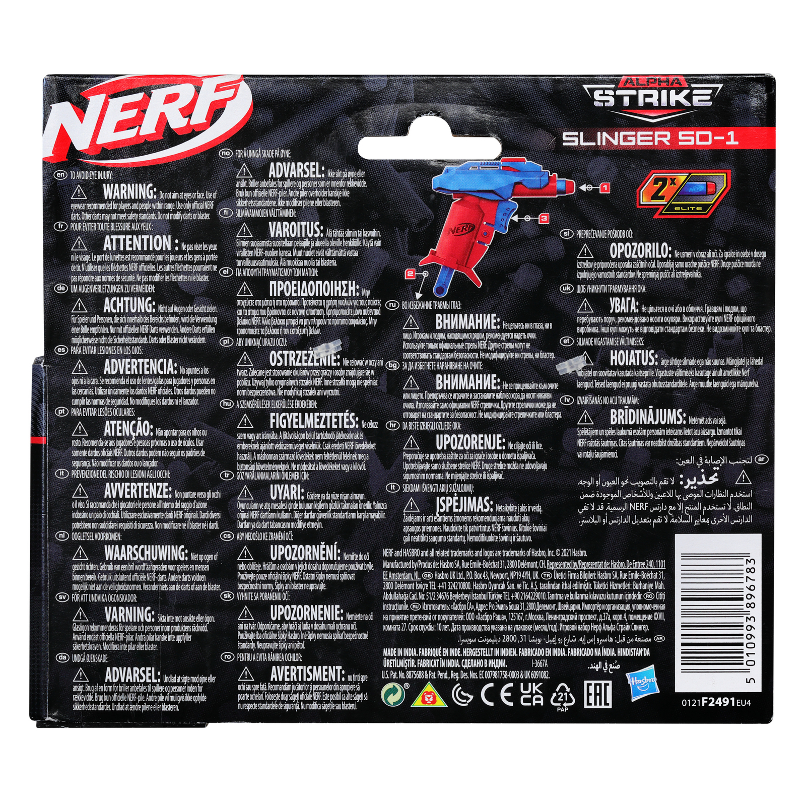 Бластер Nerf - фото 7