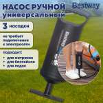 Насос Bestway