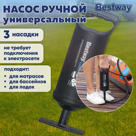 Насос Bestway