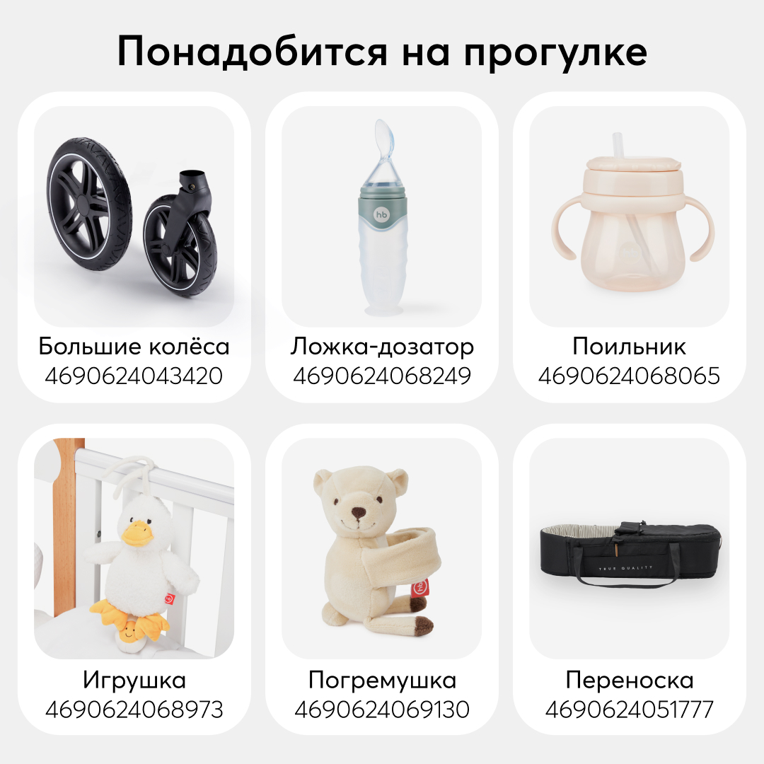 Коляска прогулочная Happy Baby Luna черный - фото 15