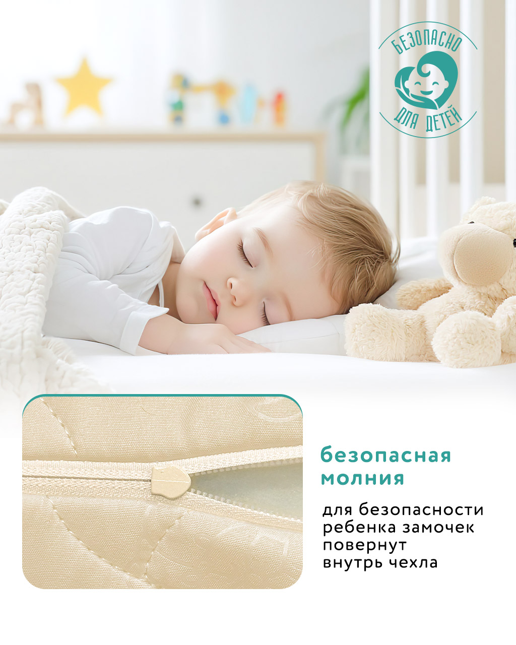Матрас BabyGo Эко Бэби 60х120 - фото 8