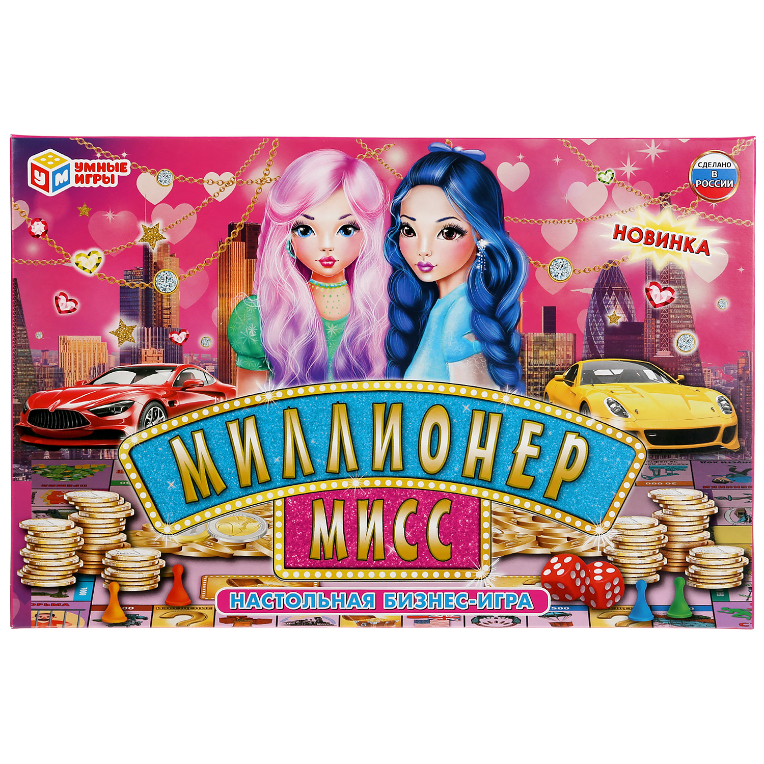 Настольная игра Умные игры Миллионер - фото 1