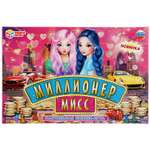 Настольная игра Умные игры Миллионер