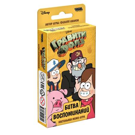 Настольная игра Hobby World ГравитиФолз Битва воспоминаний