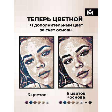 Конструктор Mozabrick Фото-конструктор M блочный