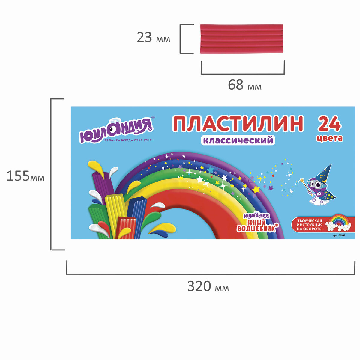 Пластилин Юнландия Юный Волшебник 24 цв. - фото 6