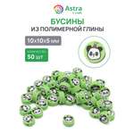 Набор для творчества Astra Craft Бусины Панда зеленая 50шт