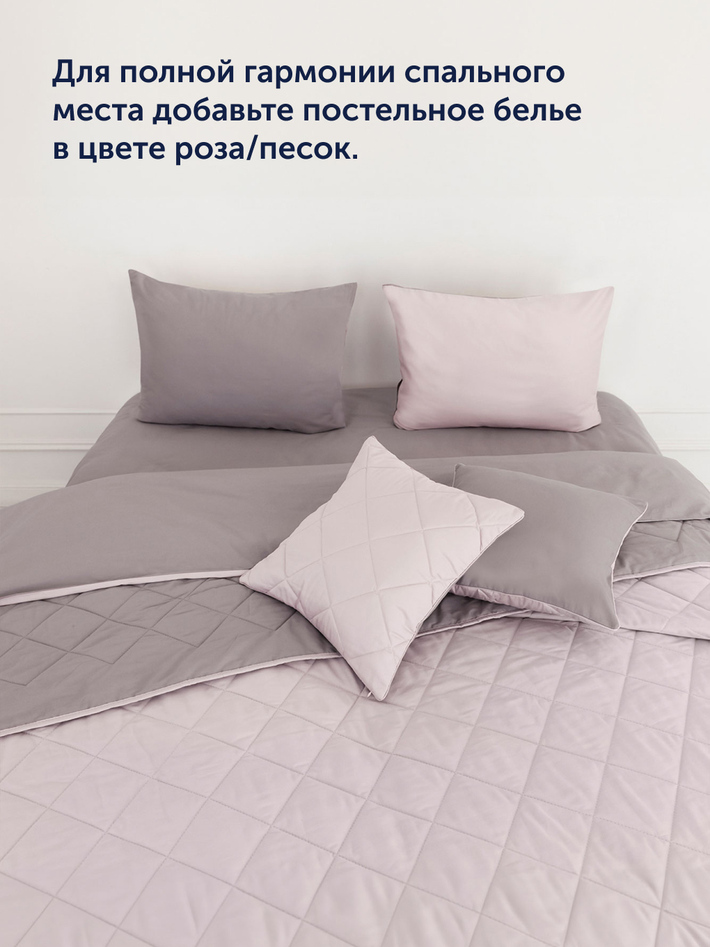 Комплект постельного белья buyson Песок/Роза 2 предм. - фото 10