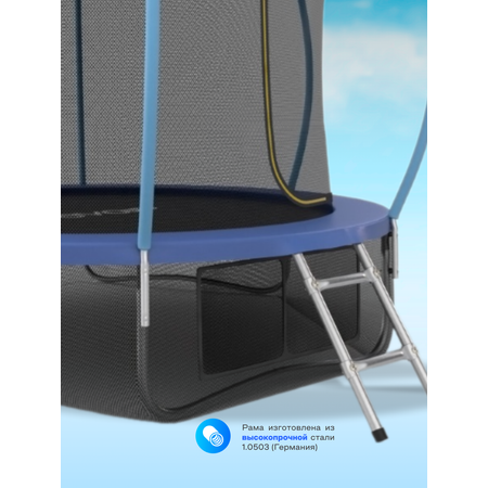 Батут каркасный EVO JUMP EVO jump Батут каркасный EVO JUMP Internal 8ft blue с защитной сеткой, диаметр 244 см