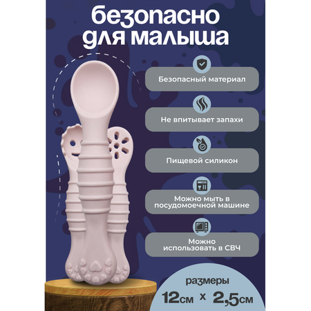 Ложка 0 eight 3 предм.