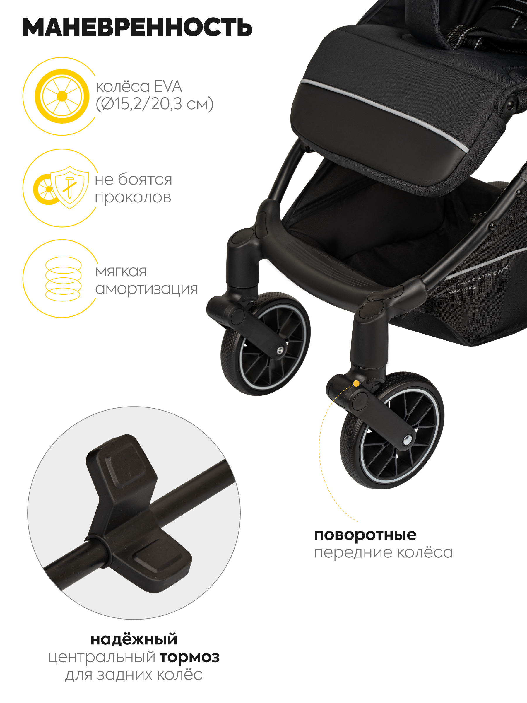 Коляска прогулочная JOVOLA Specter черный - фото 10