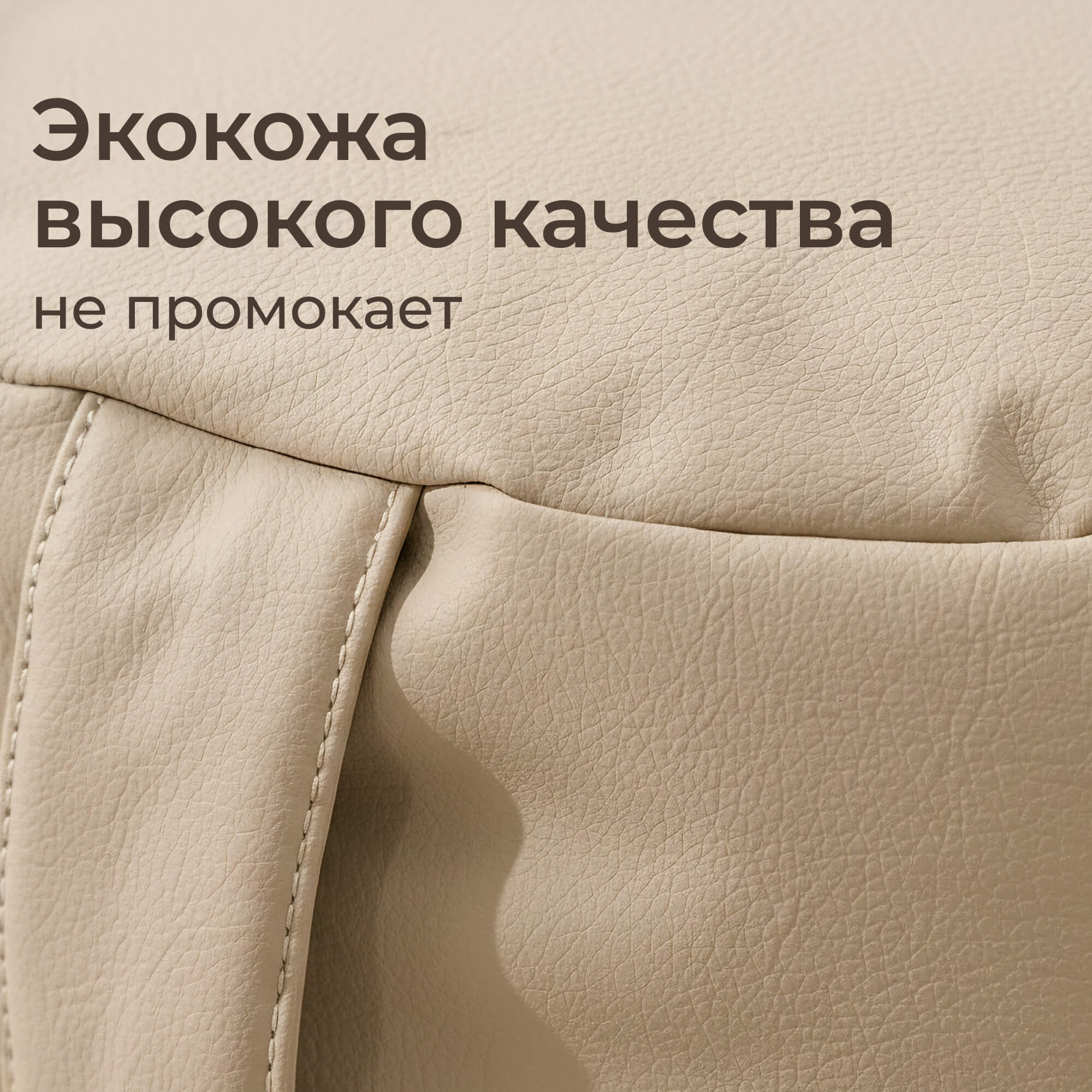 Пуфик UNIX Kids Classic Camel бежевый - фото 4