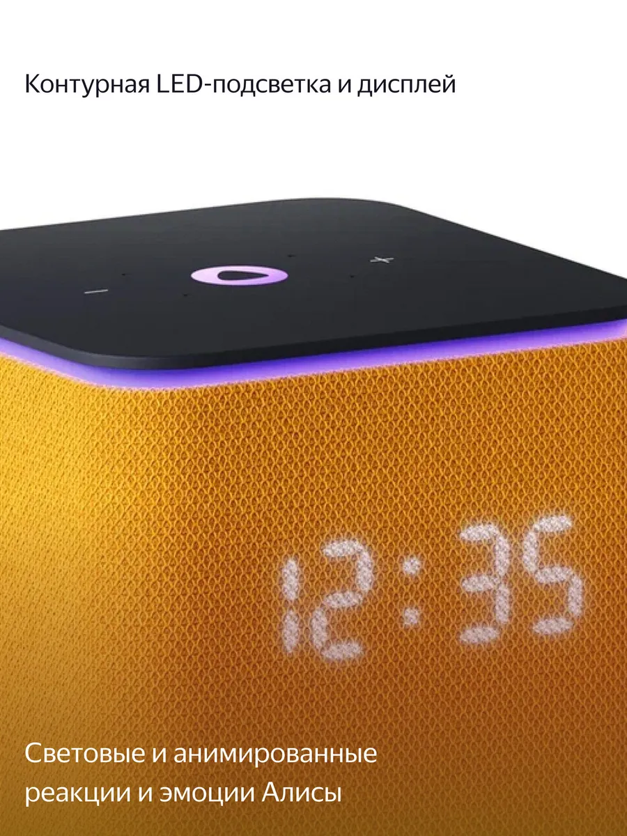 Колонка умная, bluetooth Яндекс Станция Миди - фото 11