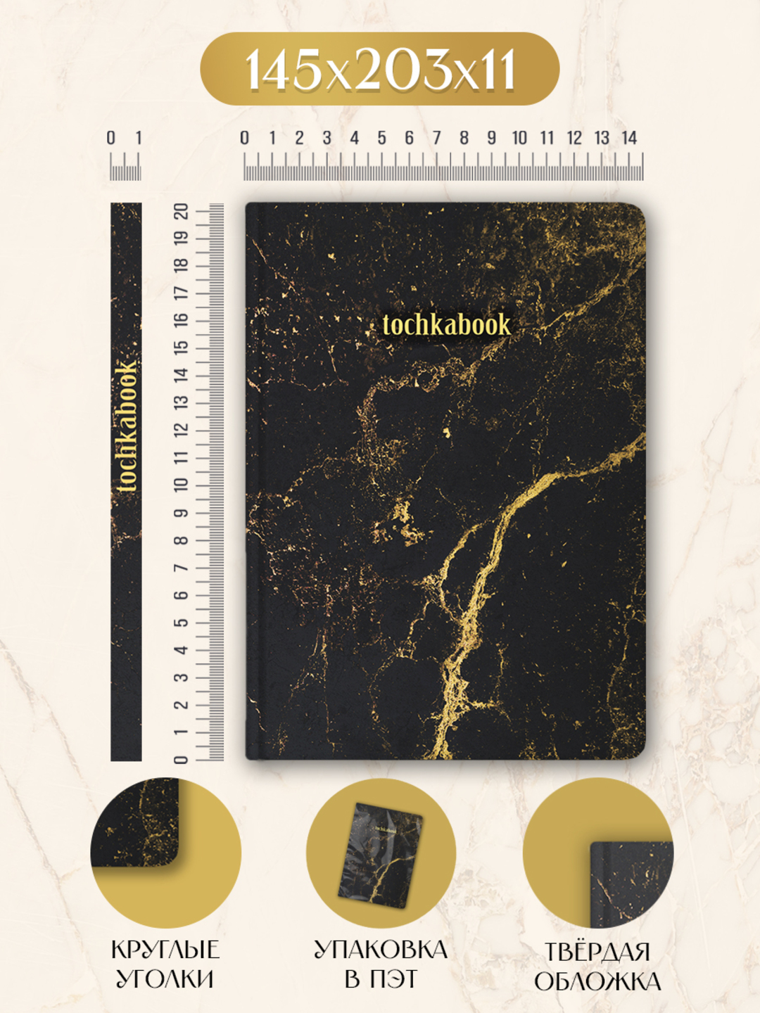 Блокнот Проф-Пресс точкабук Marble А5. Мраморный 64 лист. - фото 5