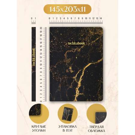 Блокнот Проф-Пресс точкабук Marble А5. Мраморный 64 лист.