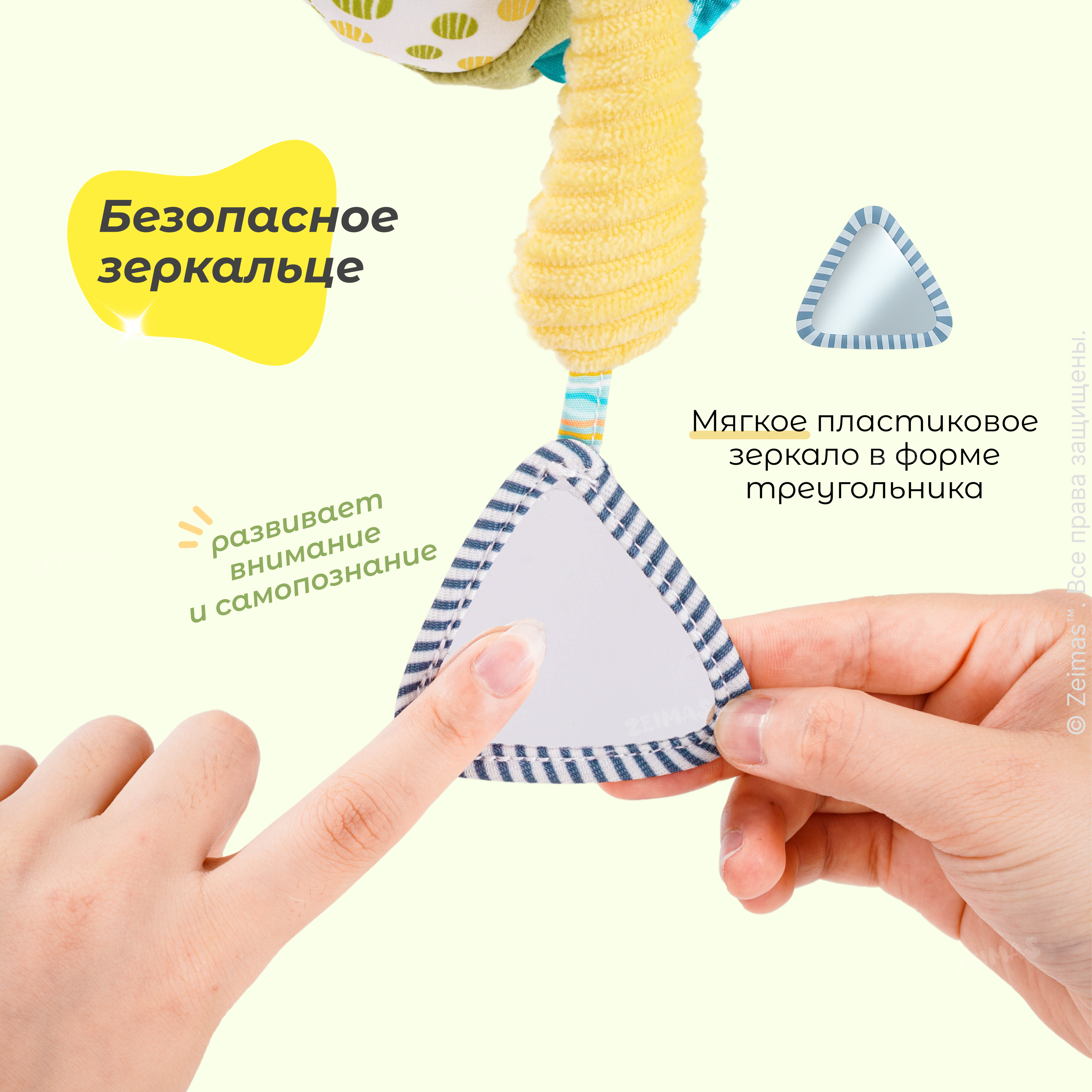 Игрушка Zeimas подвеска Крокодил - фото 9