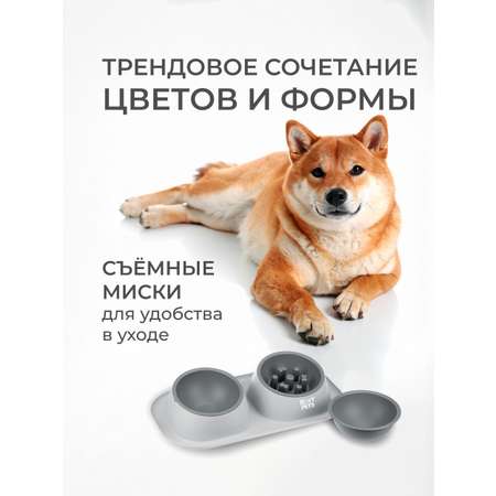 Двойная миска для животных ROXY PETS миска для медленного поедания