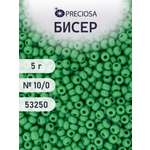 Набор для творчества Preciosa бисер 10/0 5 г цвет 53250