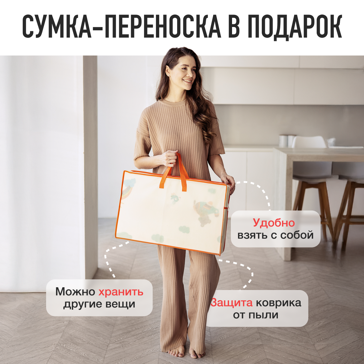 Коврик Mamagoods в ассортименте - фото 9