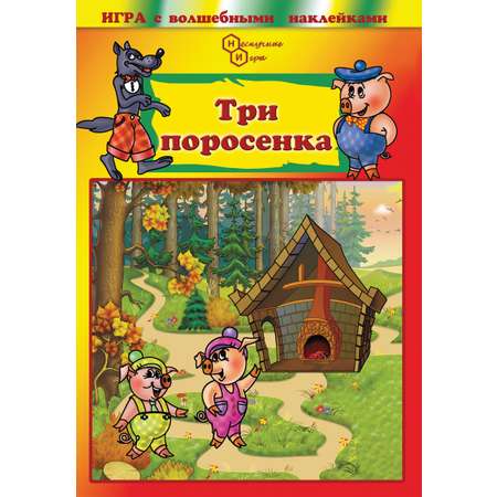 Игрушка Нескучные игры