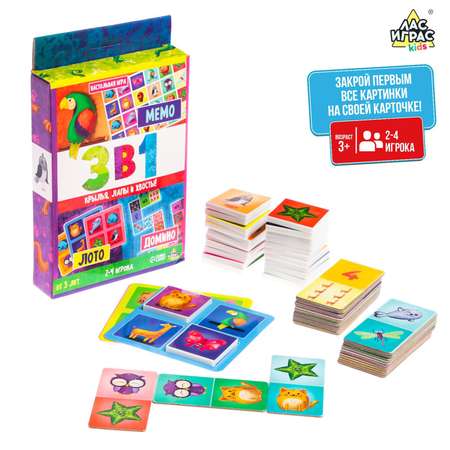 Настольная игра Лас Играс KIDS Лото