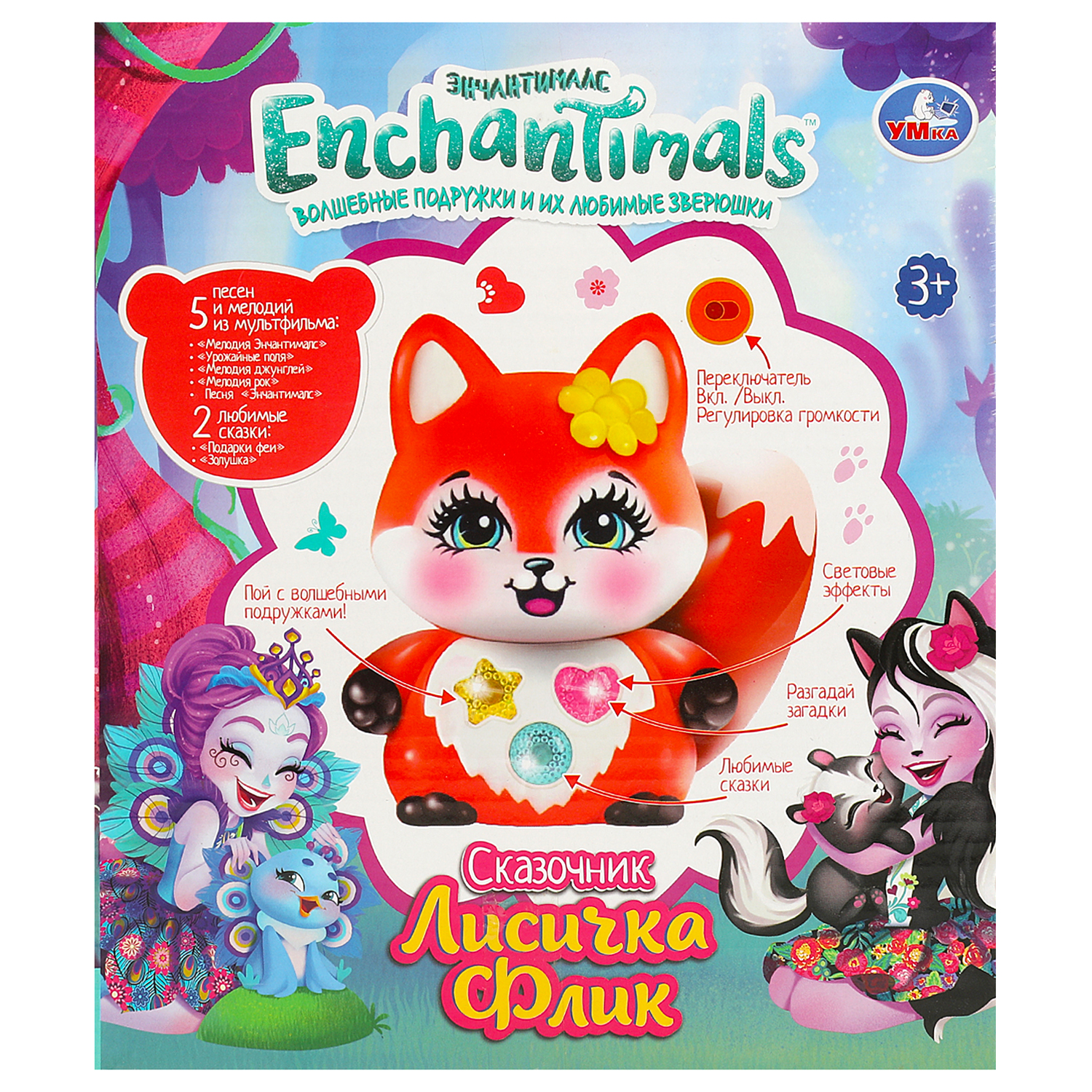 Игрушка УМка Лисичка - фото 5