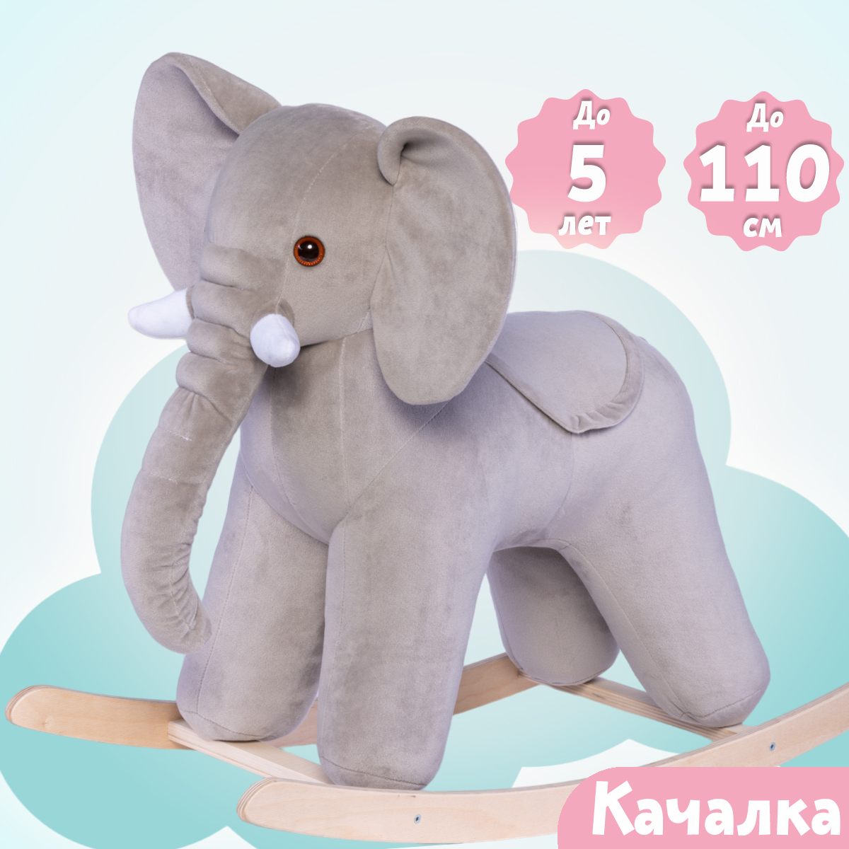 Качалка Нижегородская игрушка - фото 4