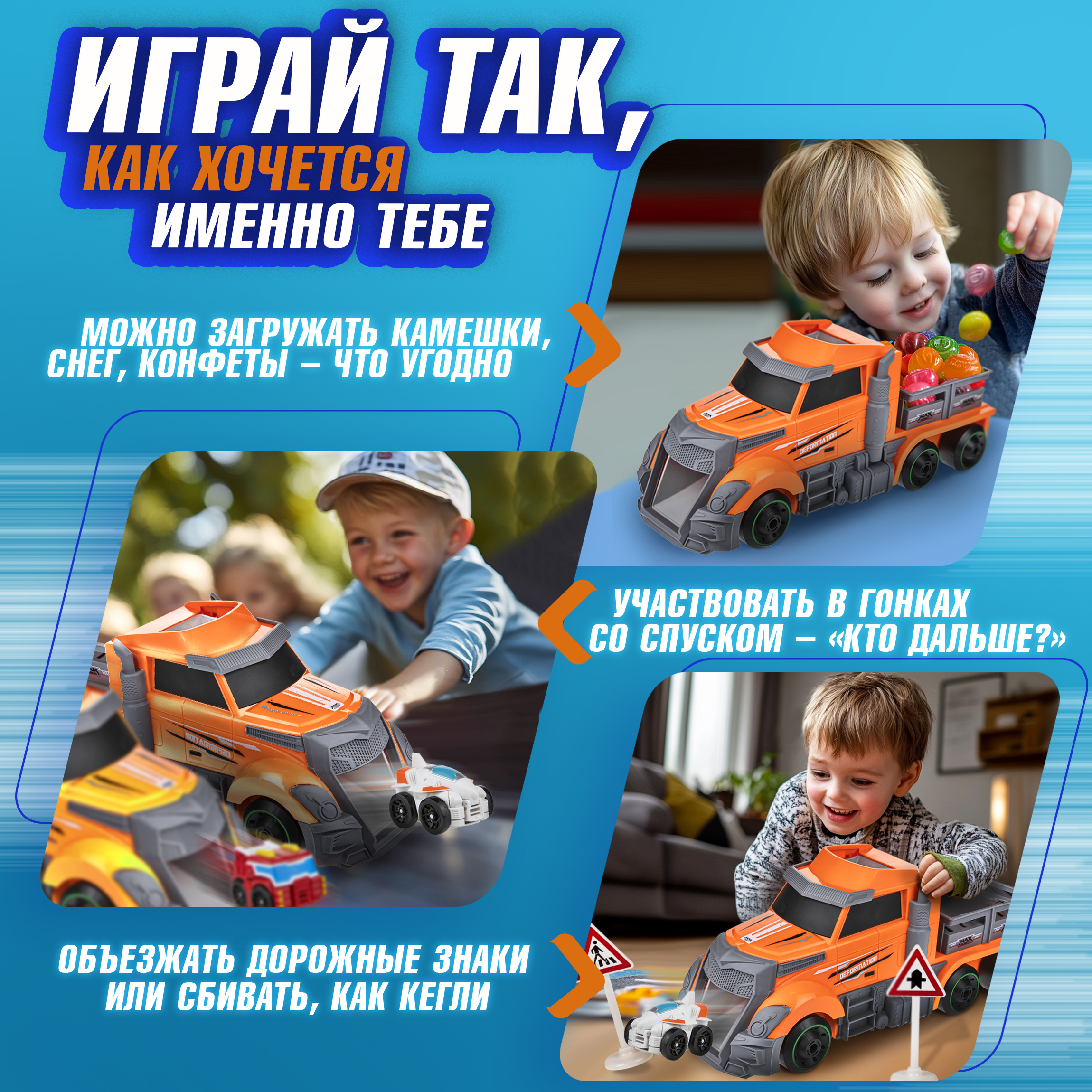 Игровой набор 1TOY Мой первый трансформер Т19434 - фото 4