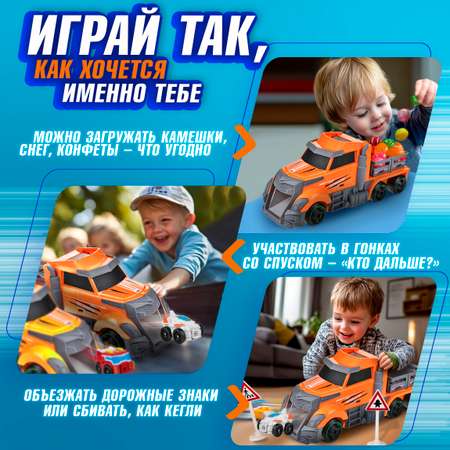 Игровой набор 1TOY Мой первый трансформер
