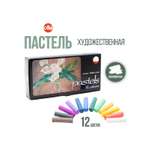 Пастель сухая olki 12 шт.