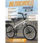 Двухколесный велосипед U-TURN 20 дюймов