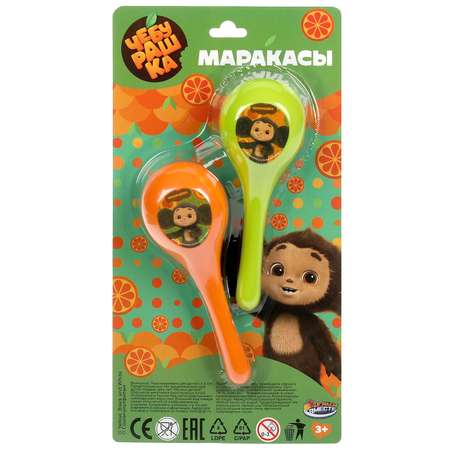 Игрушка Играем вместе Маракасы Чебурашка