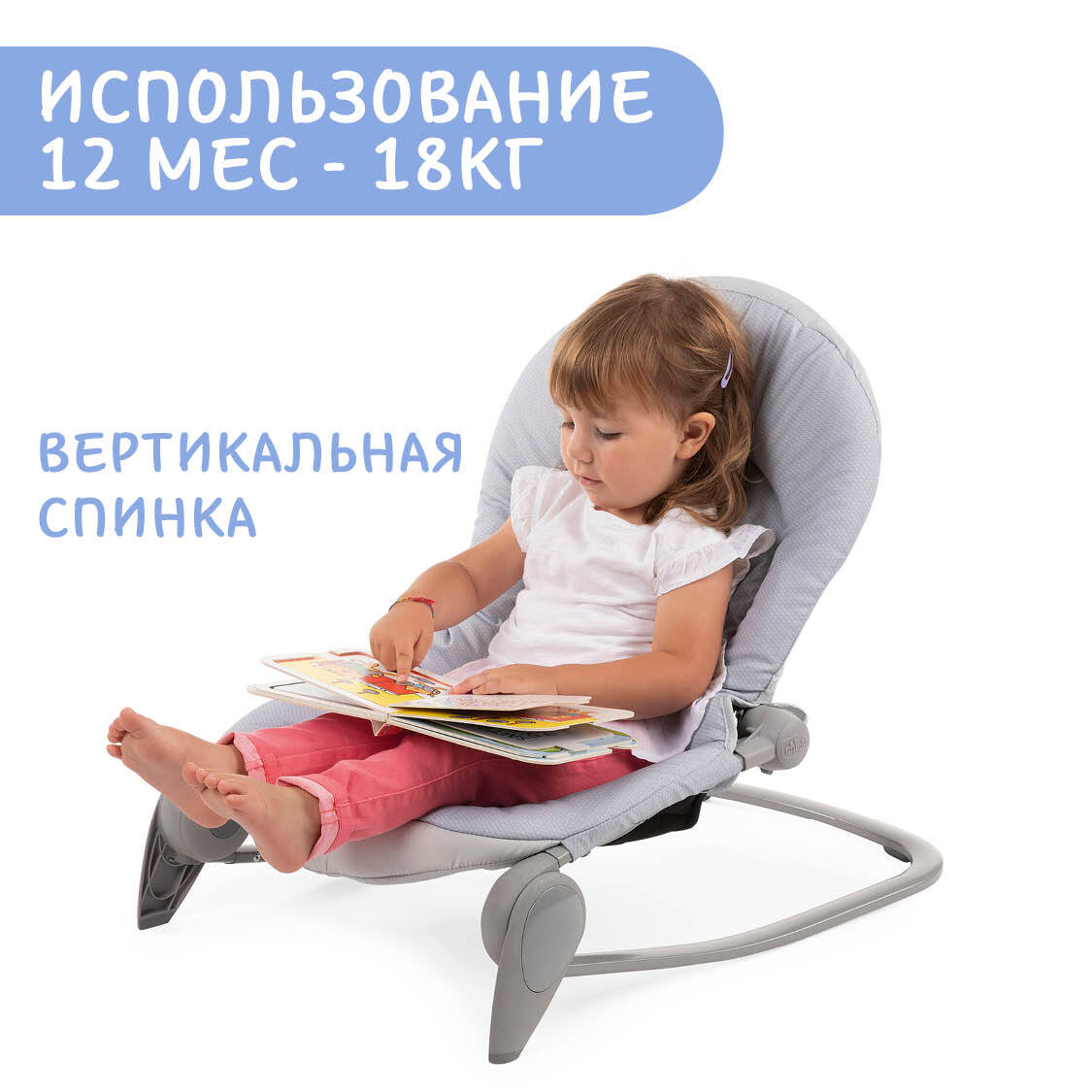 Качели Chicco - фото 7