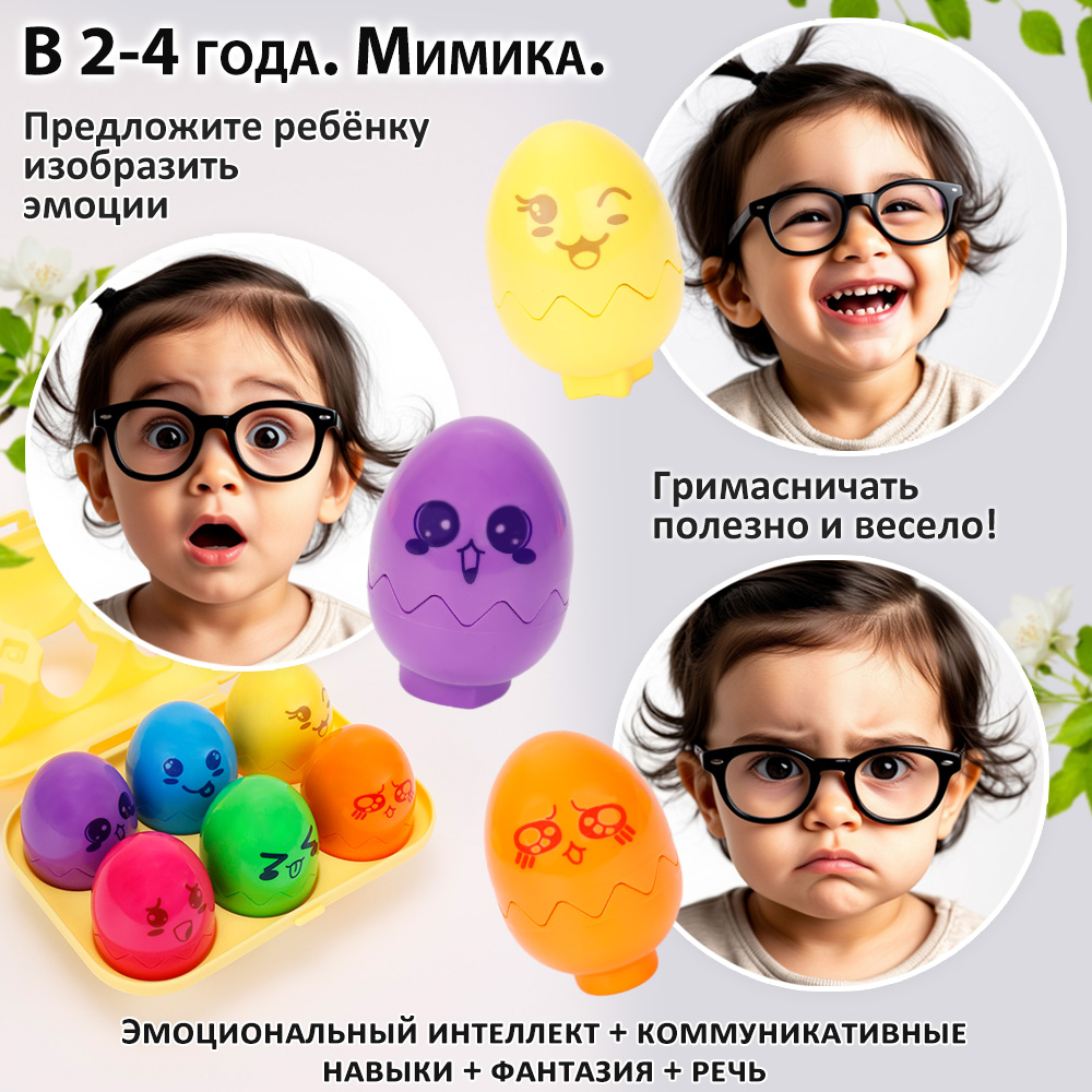 Игрушка TIPTOPOLIS сортер Птенцы цветные пищащие - фото 4