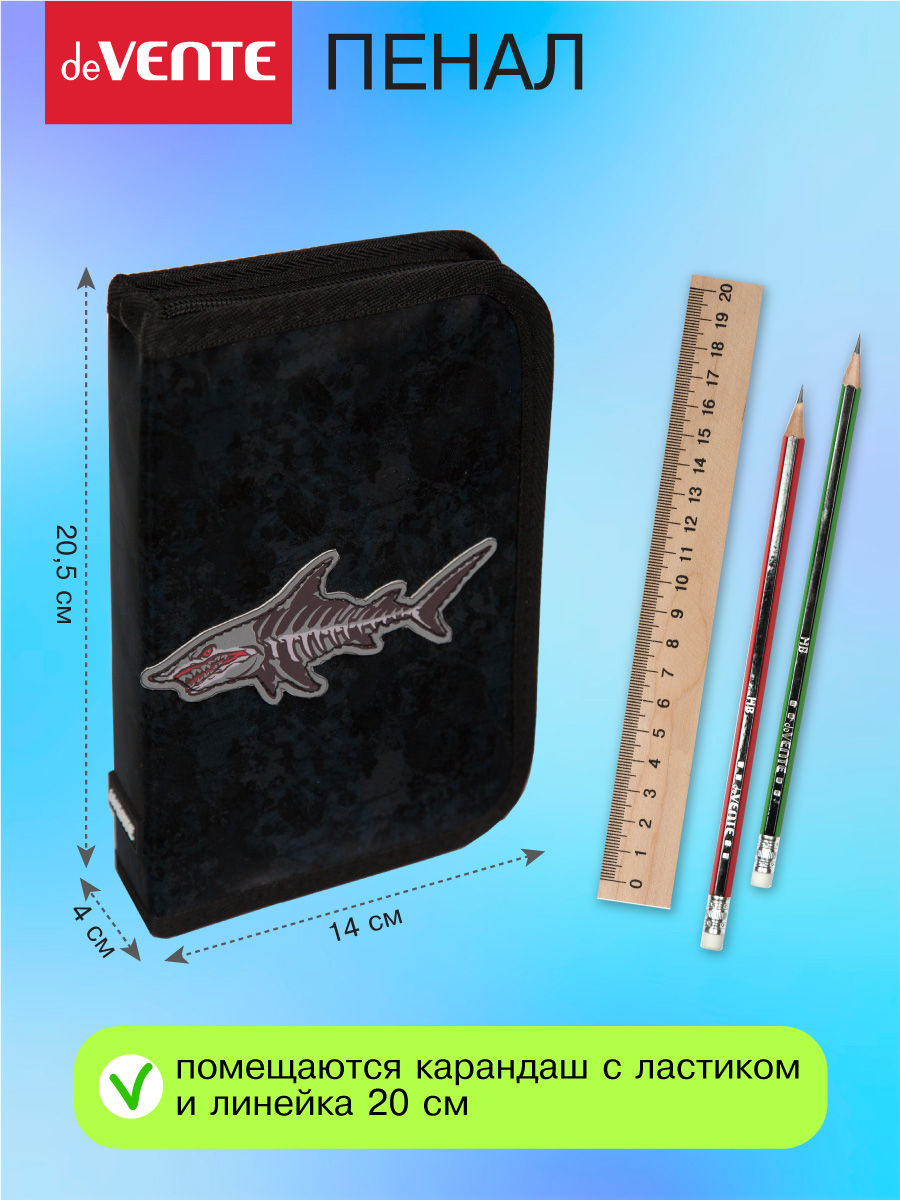 Пенал книжка deVENTE Shark Area - фото 2