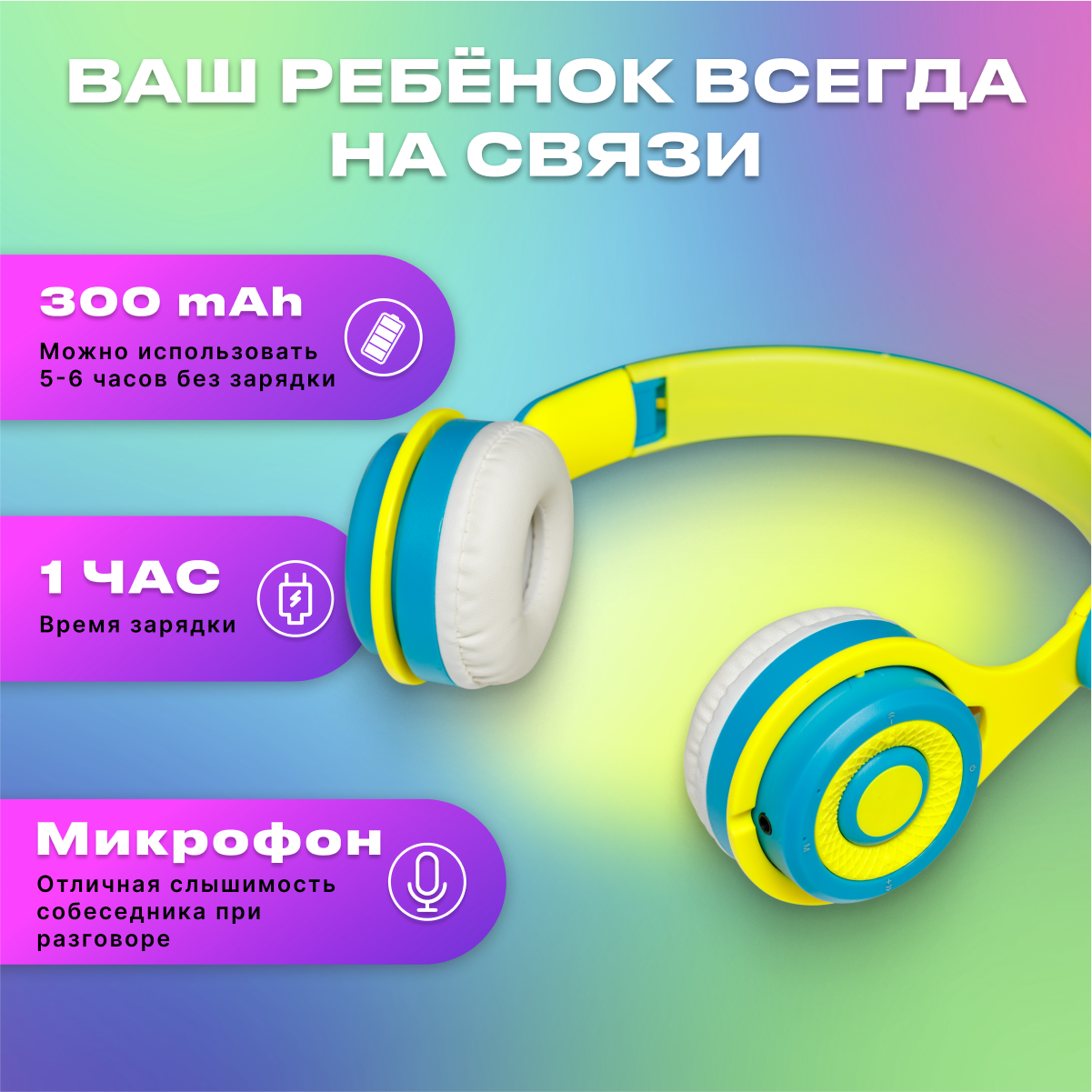 Наушники беспроводные MILLIANT ONE Накладные с микрофоном - фото 7