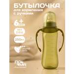 Бутылочка Пома 250 мл 1 шт.